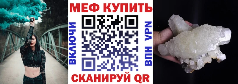 Как найти закладки Рославль Каннабис Cocaine mega рабочий сайт Меф