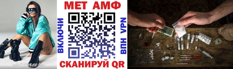 Амфетамин 97%  наркотики  Рославль 