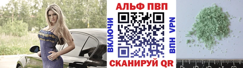 shop какой сайт дарнет шоп Рославль Alfa_PVP кристаллы