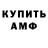Кетамин VHQ blitz_wot
