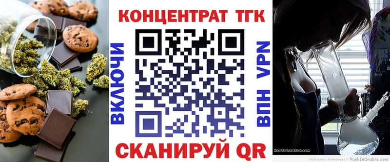 Еда ТГК конопля  купить закладку  Рославль 