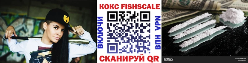 КОКАИН 99% даркнет телеграм Рославль