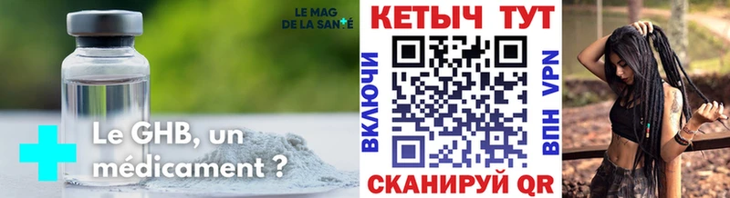 Кетамин ketamine  Рославль 