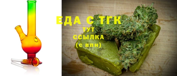 spice Армянск