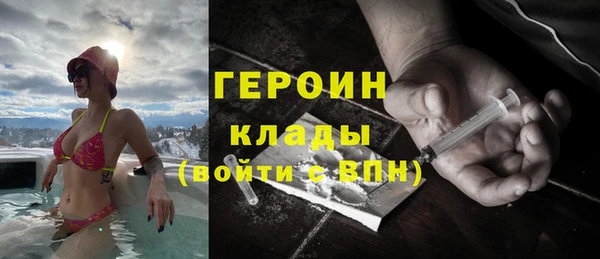 ПСИЛОЦИБИНОВЫЕ ГРИБЫ Аркадак