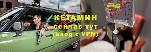 spice Армянск