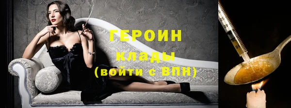 ПСИЛОЦИБИНОВЫЕ ГРИБЫ Аркадак