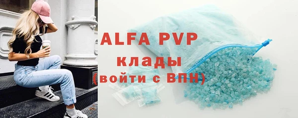Альфа ПВП Арсеньев