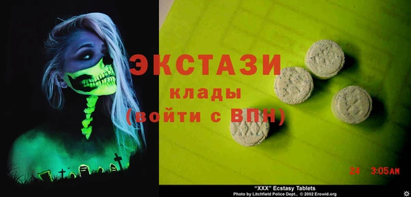 ПСИЛОЦИБИНОВЫЕ ГРИБЫ Аркадак