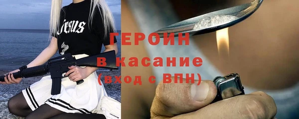 spice Армянск