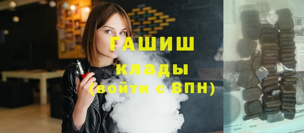 spice Армянск