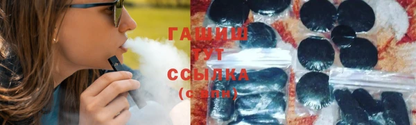 ПСИЛОЦИБИНОВЫЕ ГРИБЫ Аркадак