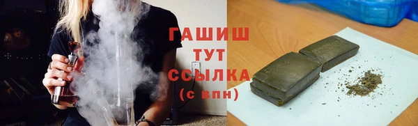 Альфа ПВП Арсеньев