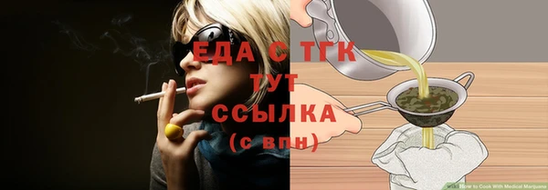ПСИЛОЦИБИНОВЫЕ ГРИБЫ Аркадак