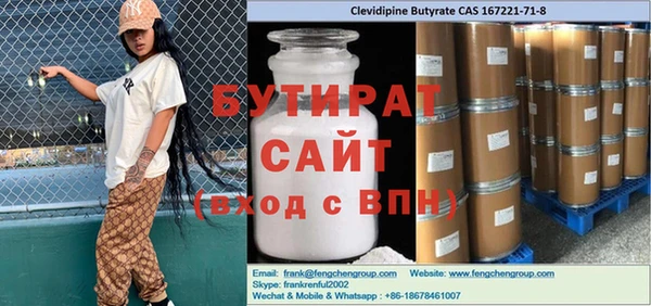 ПСИЛОЦИБИНОВЫЕ ГРИБЫ Аркадак