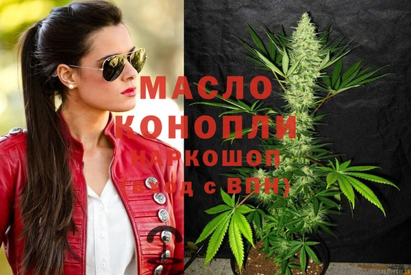 spice Армянск