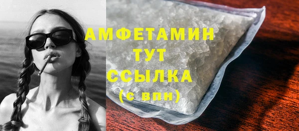 spice Армянск