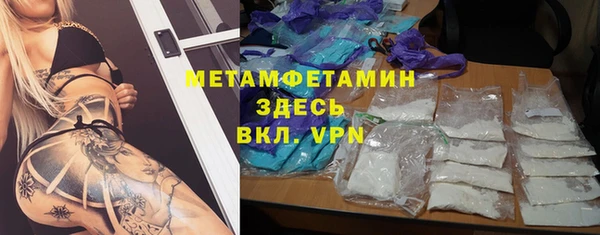 Альфа ПВП Арсеньев