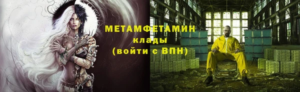 spice Армянск