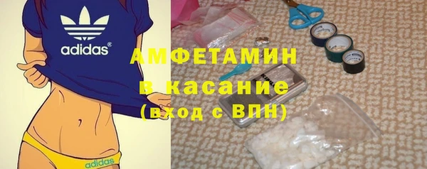 spice Армянск