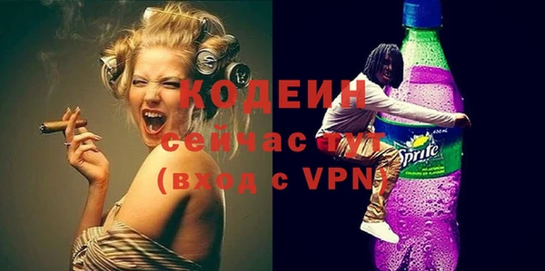 spice Армянск