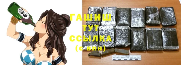 Альфа ПВП Арсеньев