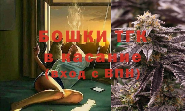 spice Армянск