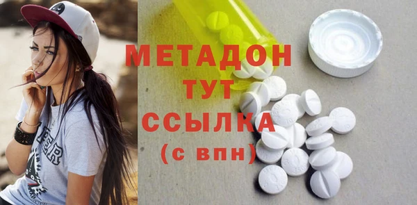 spice Армянск