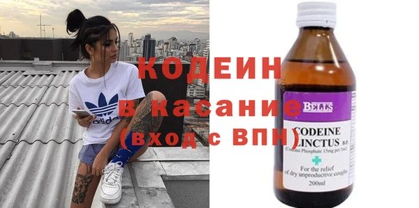 ПСИЛОЦИБИНОВЫЕ ГРИБЫ Аркадак