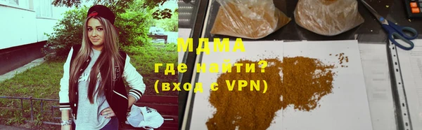 spice Армянск