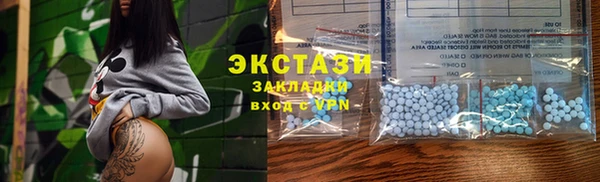 ПСИЛОЦИБИНОВЫЕ ГРИБЫ Аркадак