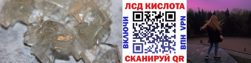 LSD-25 экстази кислота  сайты даркнета Telegram  Рославль 