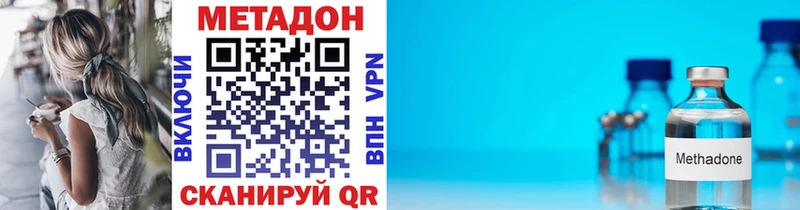 ОМГ ОМГ как войти  Рославль  Метадон VHQ 