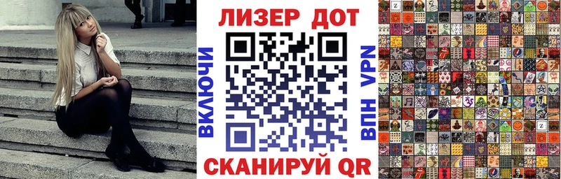кракен ссылки  Рославль  Марки N-bome 1,8мг  как найти закладки 