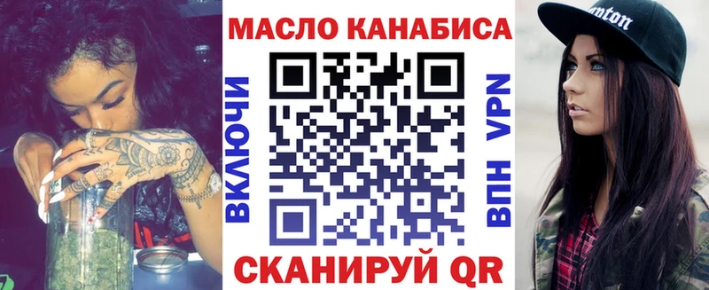 Дистиллят ТГК жижа  Рославль 