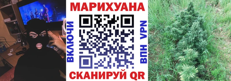 купить наркотики сайты Рославль Каннабис Amnesia